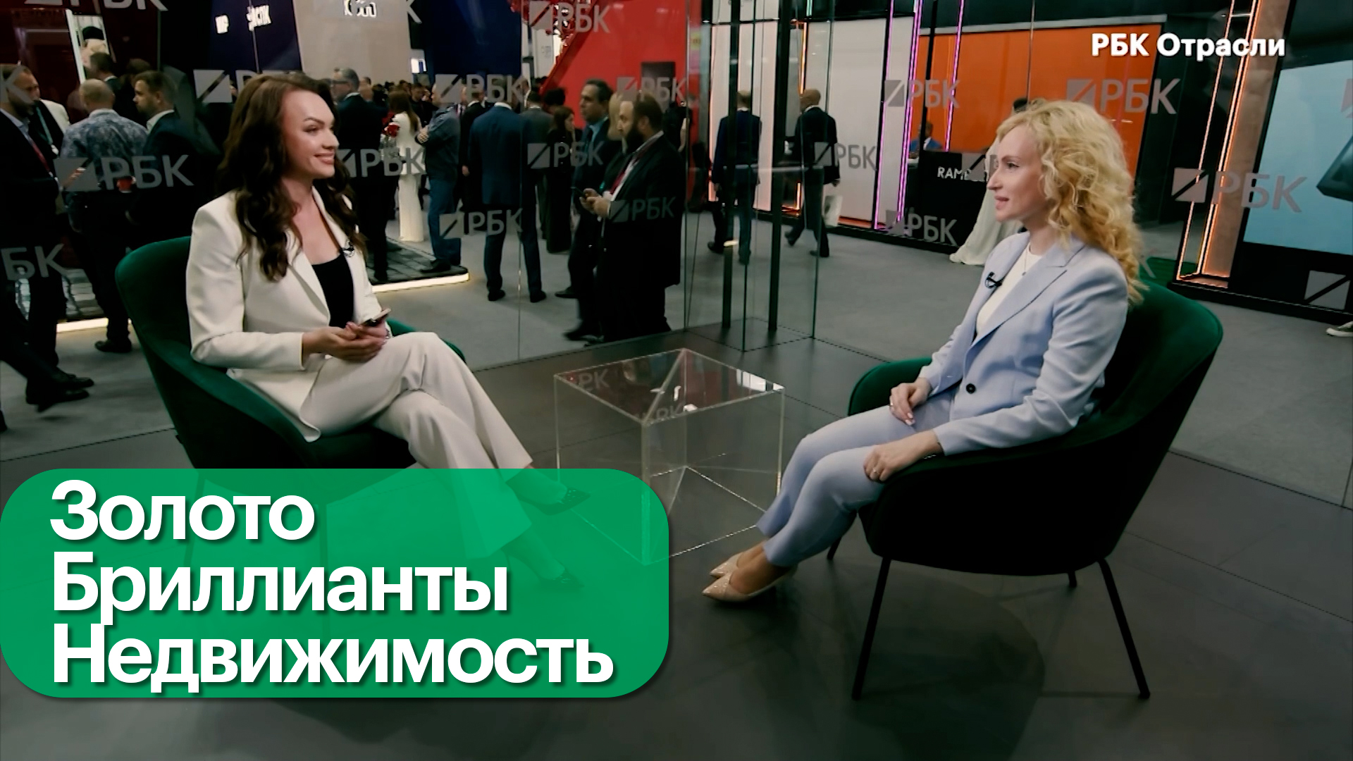 Инвестиции: перспективные направления
