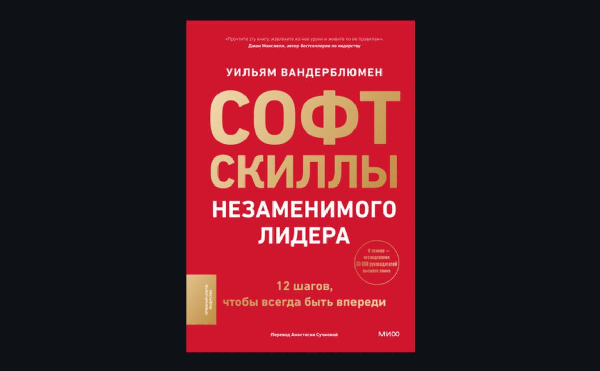 Фото: Издательство МИФ