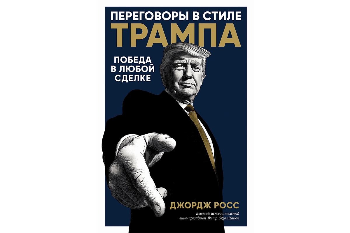 Что почитать в марте. 8 увлекательных книжных новинок