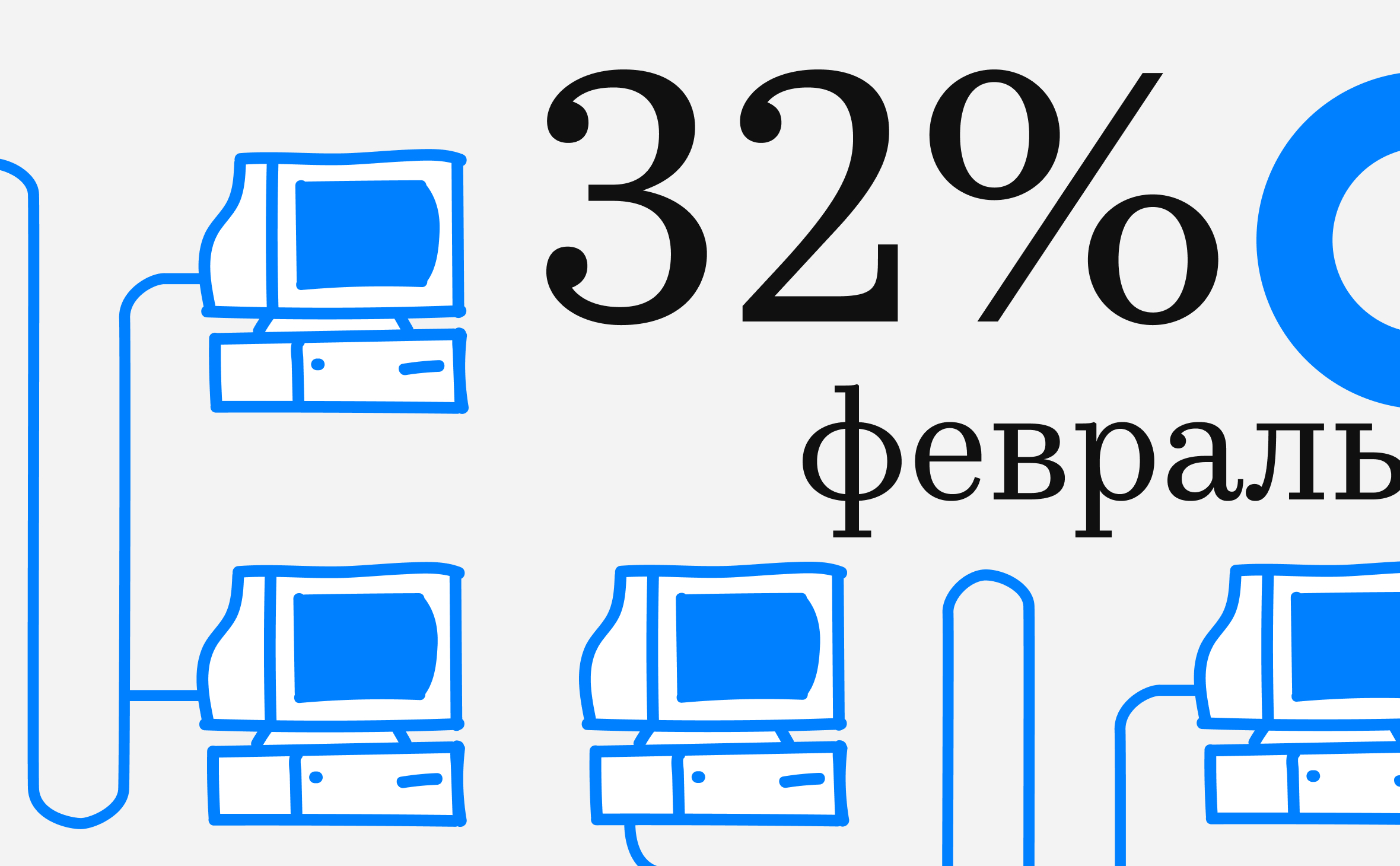 На Россию пришлось до 32% трафика крупнейших криптобирж в феврале
