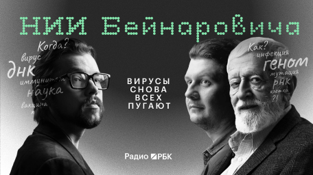 Инфо-блок