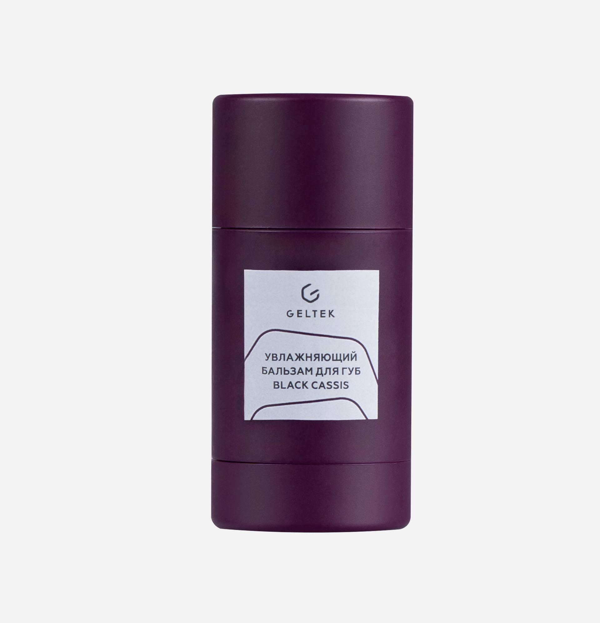 Бальзам для губ Black Cassis, Geltek, 760 руб. (geltek.ru)