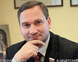 Поствыборные рокировки: глава Пскова И.Цецерский подал в оставку