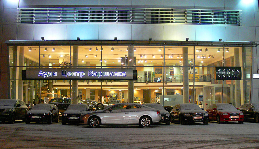 Ауди Центр Варшавка – лучший дилер Audi двух столиц