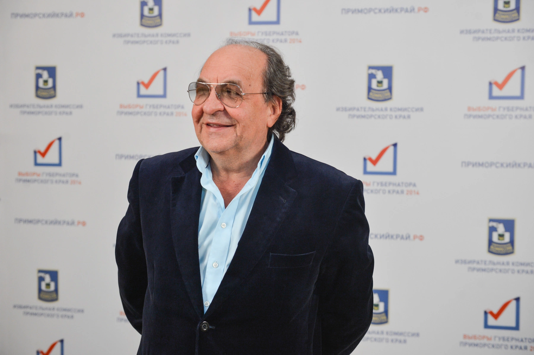 Администрация Владивостока