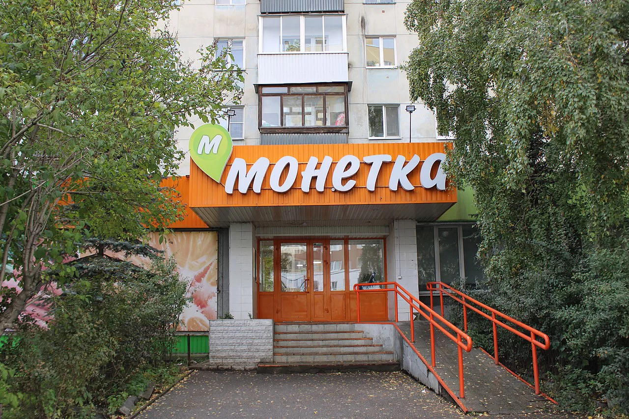 Mayyskiyysergeyy, Википедия