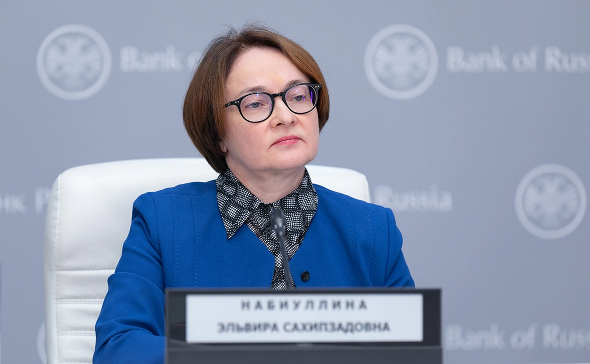 пресс-служба Банка России