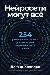 Десять книжных новинок весеннего non/fiction: выбор «РБК Трендов»