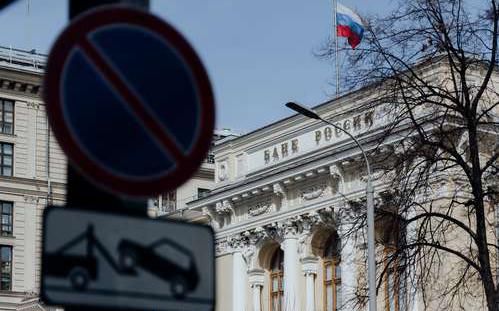 В ЦБ предложили включить норму о защите инвесторов в реформу банкротства