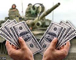 Мировые военные расходы вновь на уровне "холодной войны"