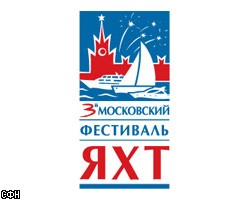 В парке Горького стартовал III Московский фестиваль яхт