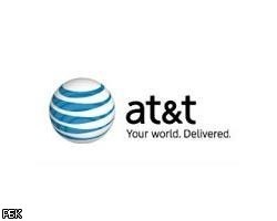 Чистая прибыль AT&T в I квартале 2009г.составила 3,2 млрд долл.