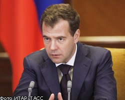 Д.Медведев назначил ряд глав региональных МВД