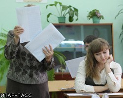 ЕГЭ по русскому языку сегодня сдают около 830 тысяч школьников