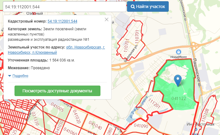 Власти перечислили участки в Новосибирске для инвестпроектов застройщиков