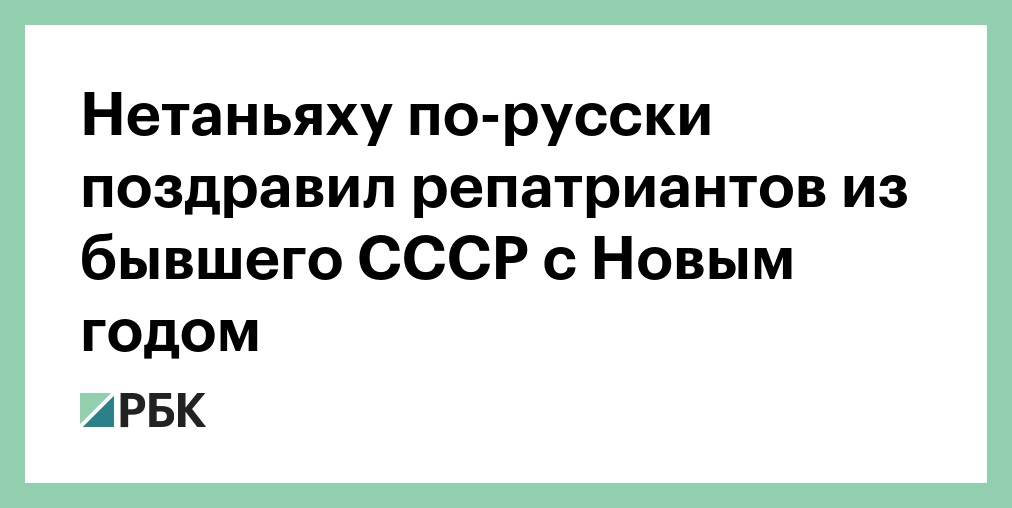 Бывший Поздравил На Новый Год Бывший Поздравил На Новый Год