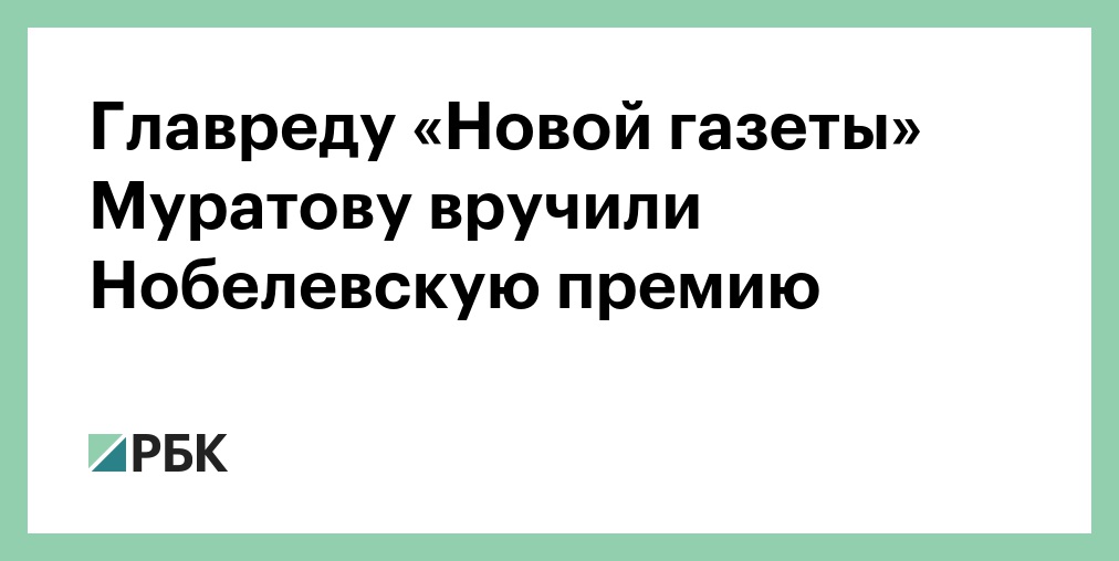 Новая Газета 2022 Год Новая Газета 2022 Год