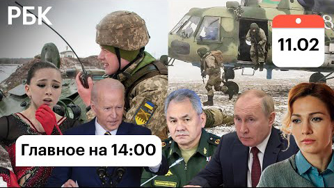Допинг Валиевой, новое / Эвакуация американцев / НАТО предупреждает РФ