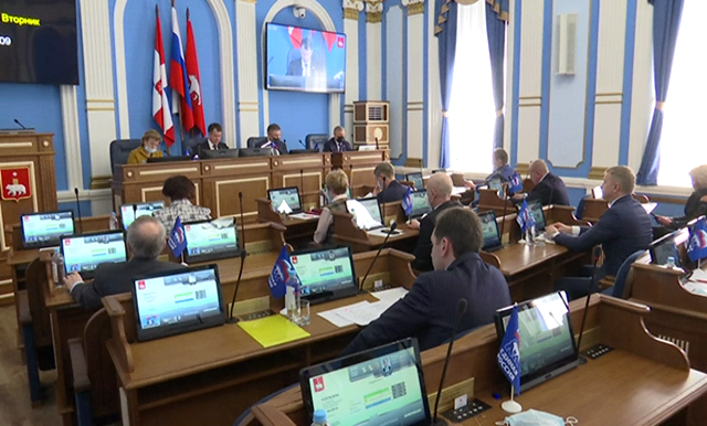 Депутаты гордумы поддержали изменения в бюджет Перми на 2022 год