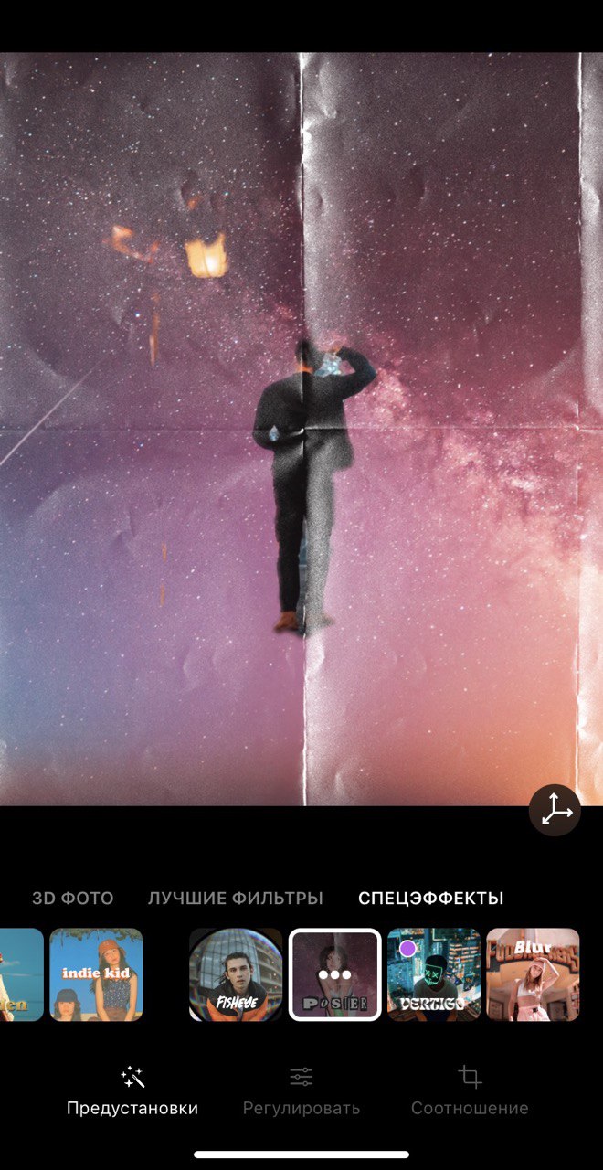 Создание фото в виде постера на основе загруженной фотографии