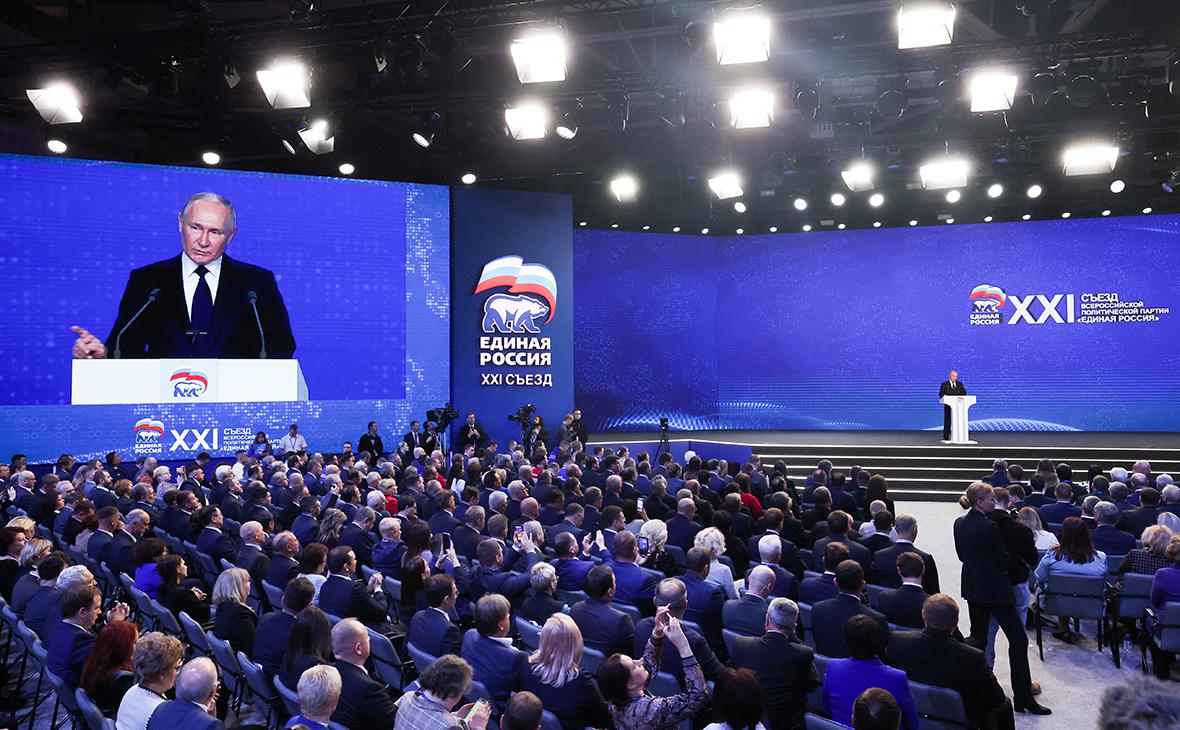 Владимир Путин выступает&nbsp;во время пленарного заседания на XXI съезде партии &laquo;Единая Россия&raquo;