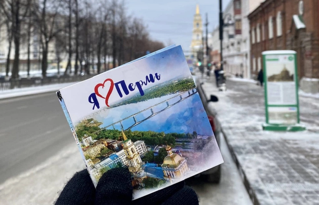 РБК Пермь