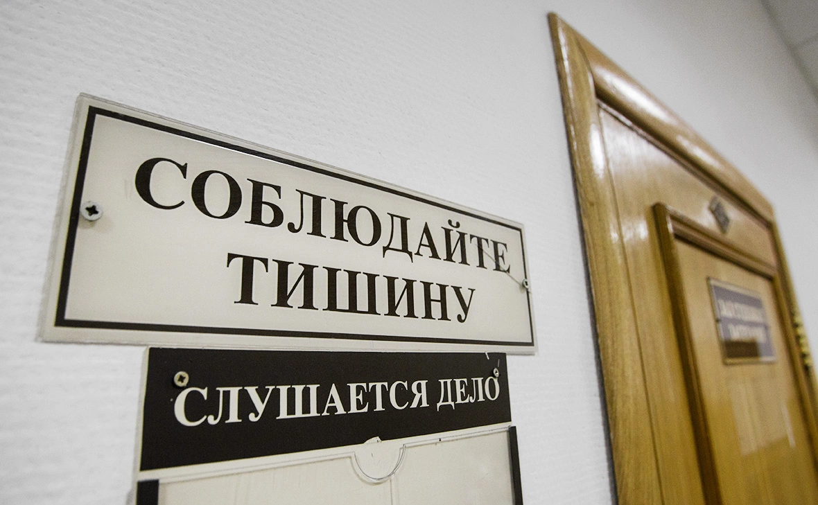 Екатерина Кузьмина / РБК