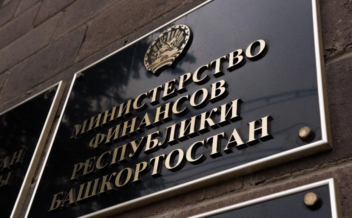 РБК Уфа
