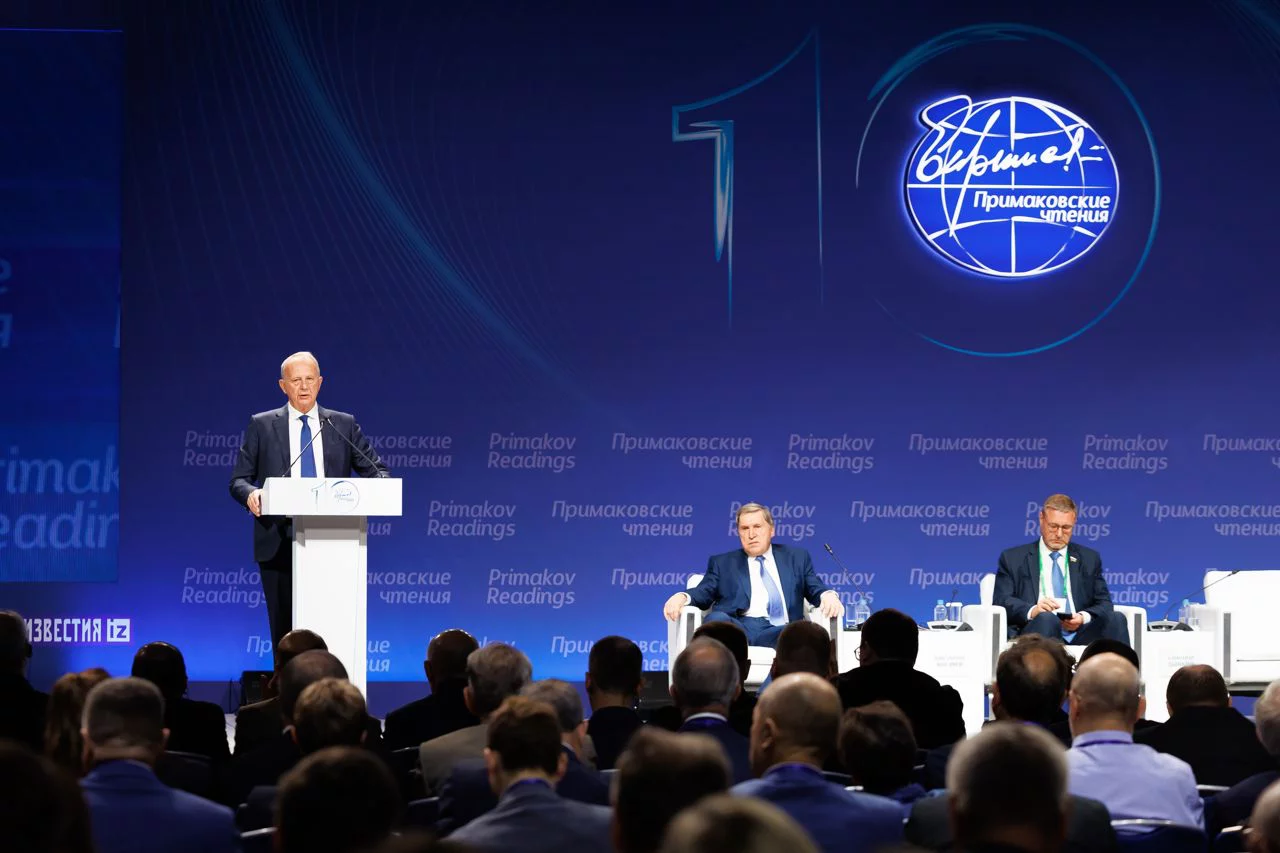 23–25 июня 2025 года в Москве состоится форум «Примаковские чтения»