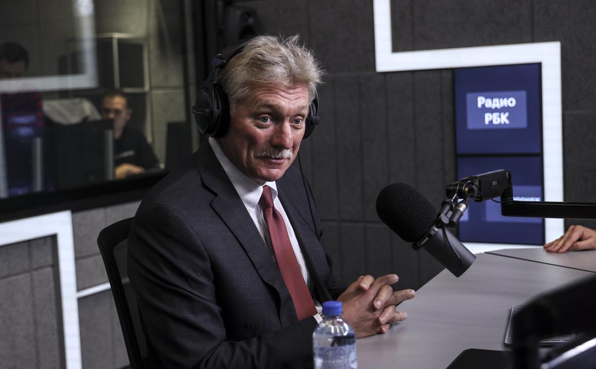 Дмитрий Песков в студии Радио РБК, 24 сентября 2025 года