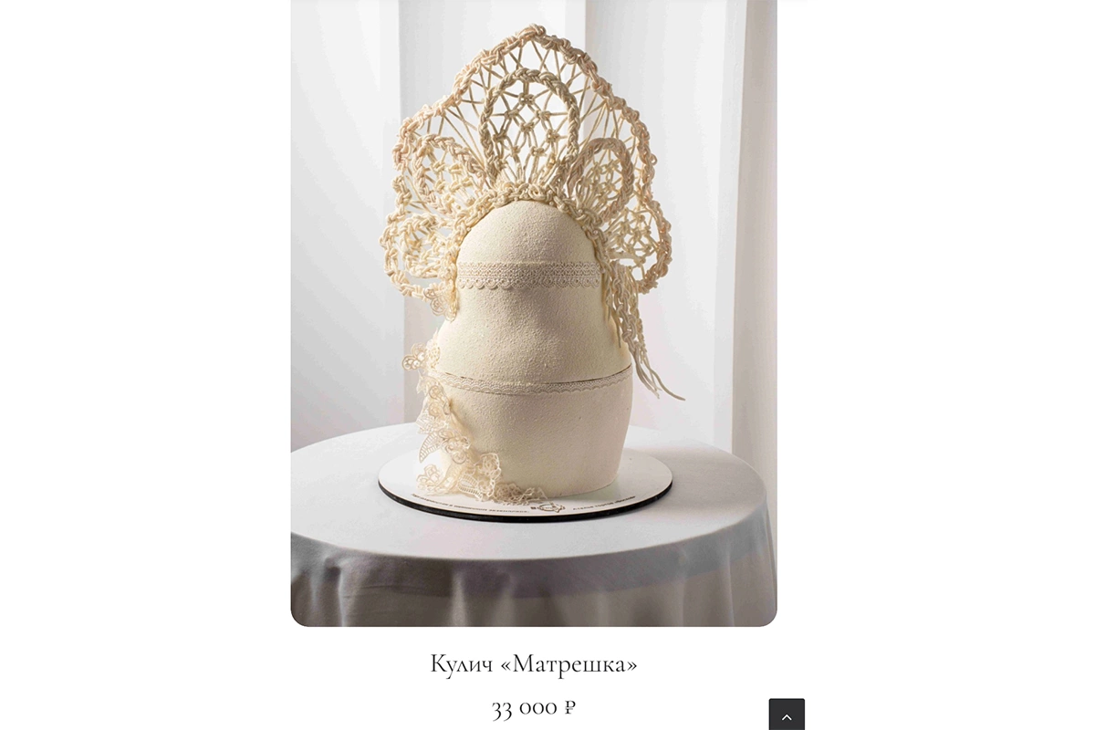 «Матрешка»