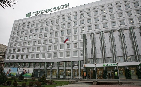 Фото: Волго-Вятский банк Сбербанка России