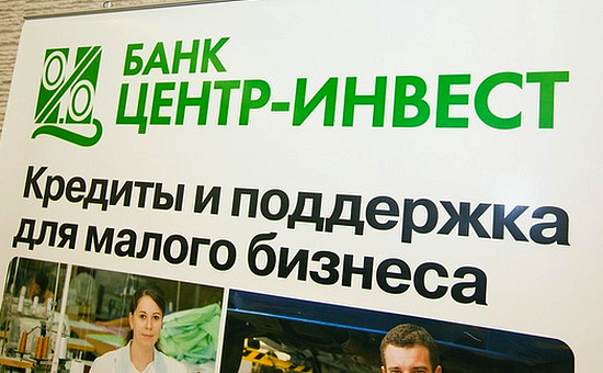 НОВОСТИ ПАРТНЕРОВ: Банк «Центр-инвест» - лидер по кредитованию АПК