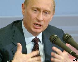 В.Путин: Проблема охраны границы РФ еще не решена