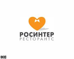 "Росинтер Ресторантс" собрался на IPO