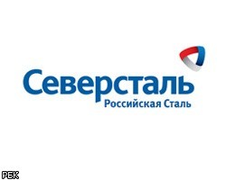 Прибыль "Северстали" в III квартале выросла в 5,5 раз по МСФО