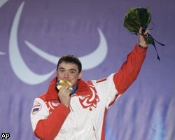 Россиянин И.Зарипов выиграл четвертое золото Паралимпиады