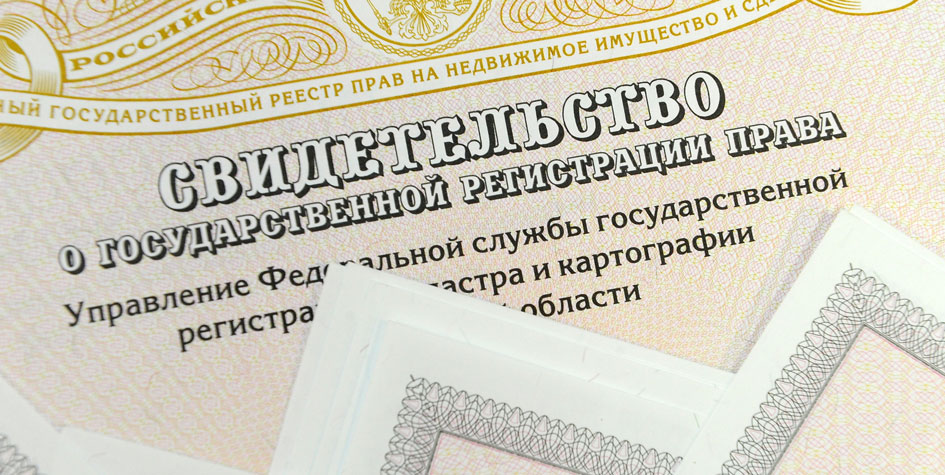 В России сократилось число зарегистрированных сделок с жильем