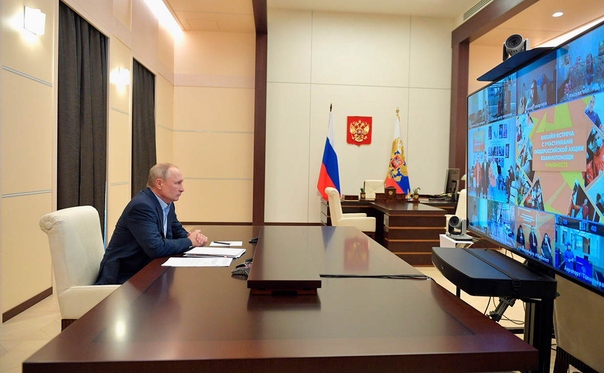 Встреча Владимира Путина с участниками общероссийской акции &laquo;Мы вместе&raquo; в режиме видеоконференции
