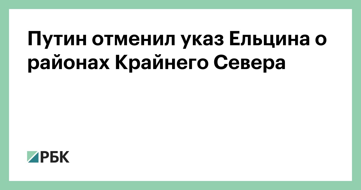 Новый Указ 2022 Года
