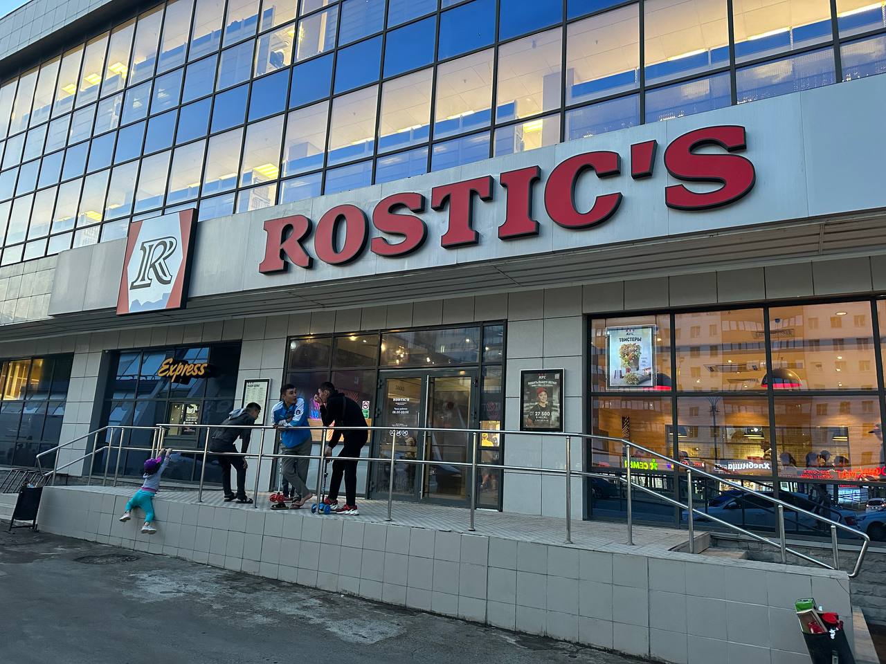 Пермские рестораны KFC начали менять вывески на Rostic’s