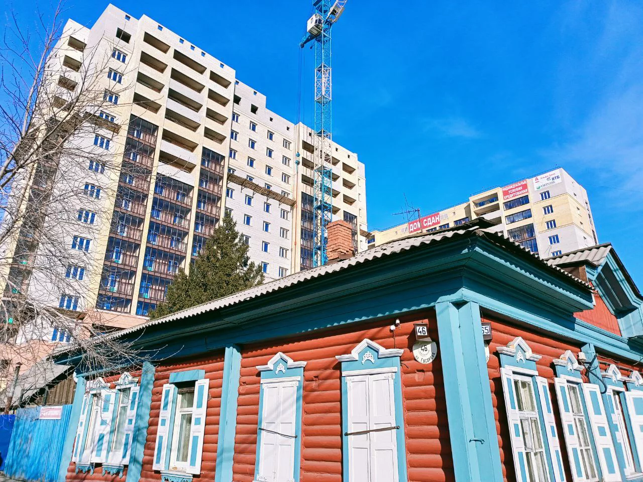 РБК Новосибирск