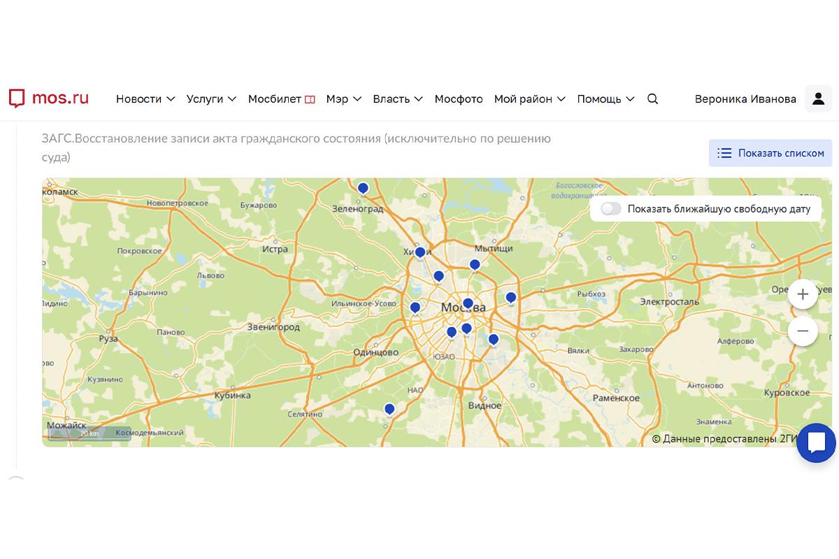 Карта отделений