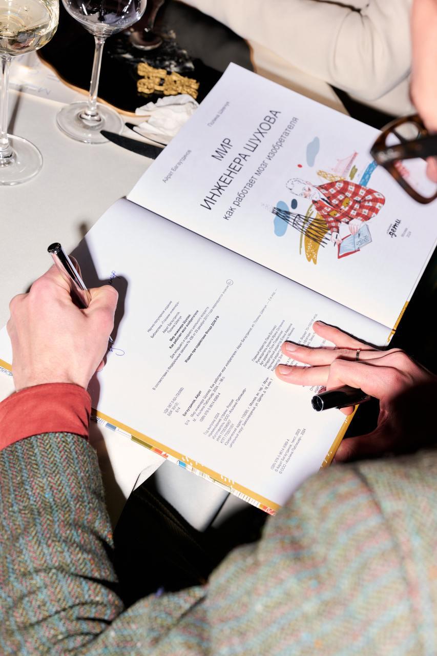 Фото: Сергей Бойко для РБК