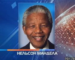 ООН учредила Международный день Нельсона Манделы