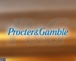 Квартальная прибыль Procter & Gamble снизилась на 28%