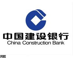 China Construction Bank хочет купить банк в России