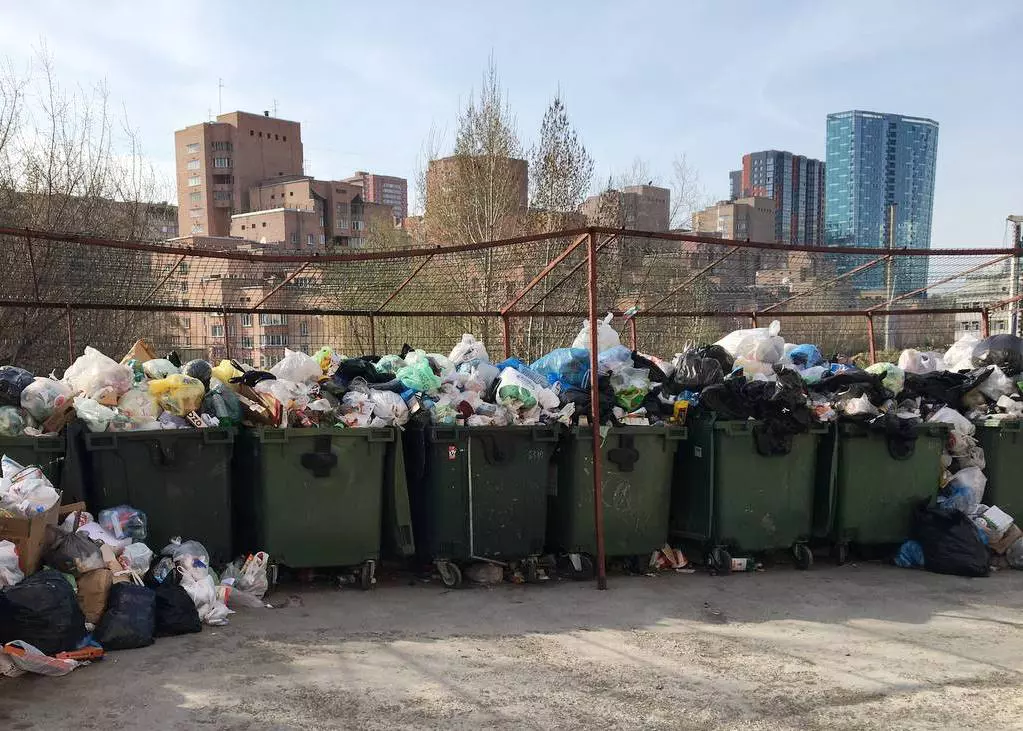 РБК Новосибирск