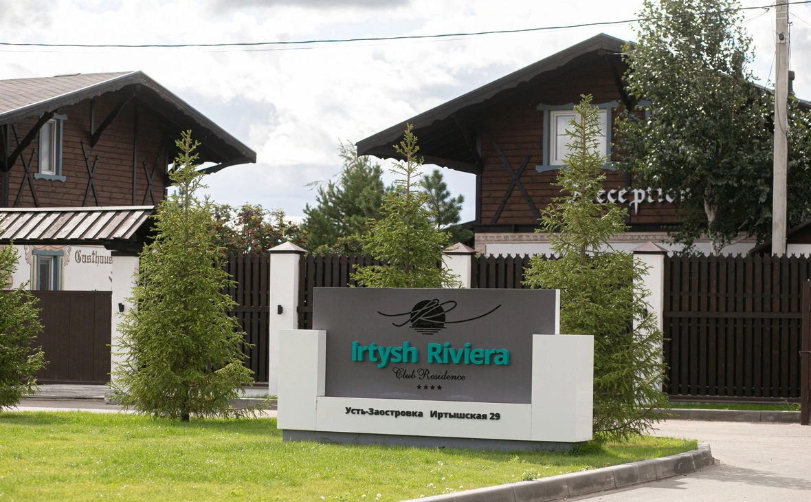 Иртышская Ривьера | Resort & SPA
