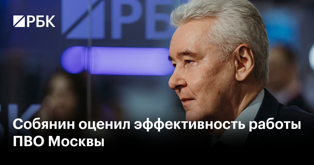 ПВО отразила новую атаку беспилотника на Москву